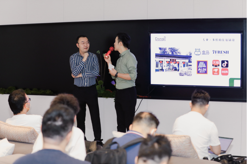 同福品牌焕新暨DONGCUI上市私享会