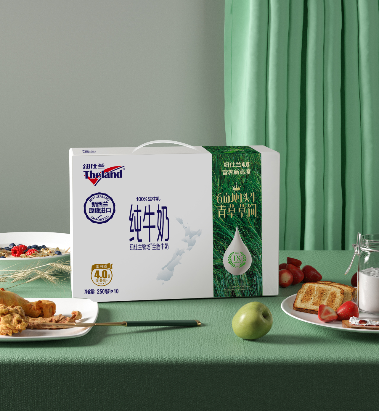 Theland/纽仕兰公司提供新西兰进口纯牛奶和奶粉 - FoodTalks食品供需平台