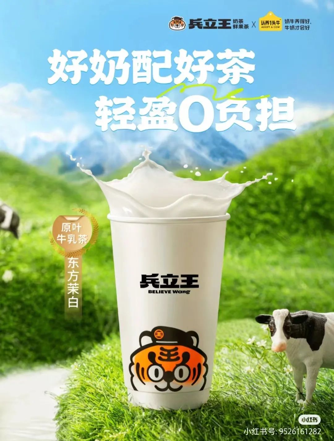 喜茶自创小料、兵立王升级茶底、古茗书亦都在做牛油果奶昔…3月茶饮新品大集合!-FoodTalks全球食品资讯