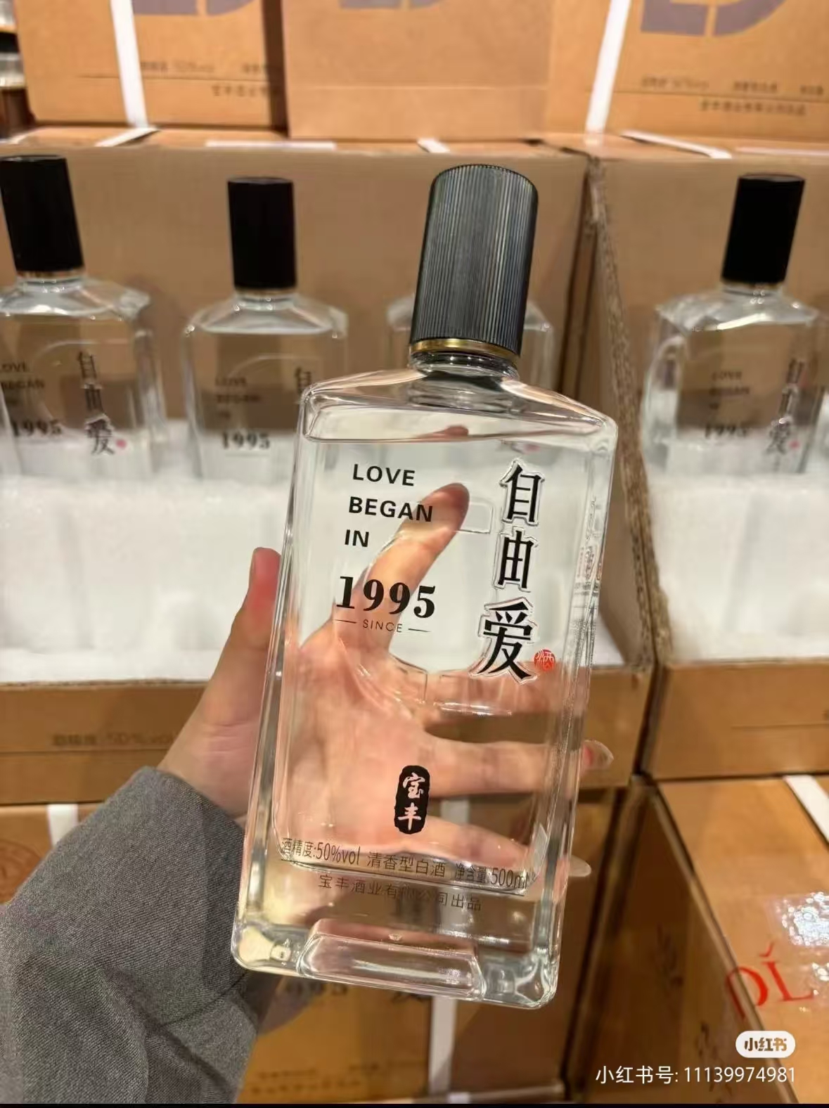 10亿级大单品崛起,为何是胖东来?
