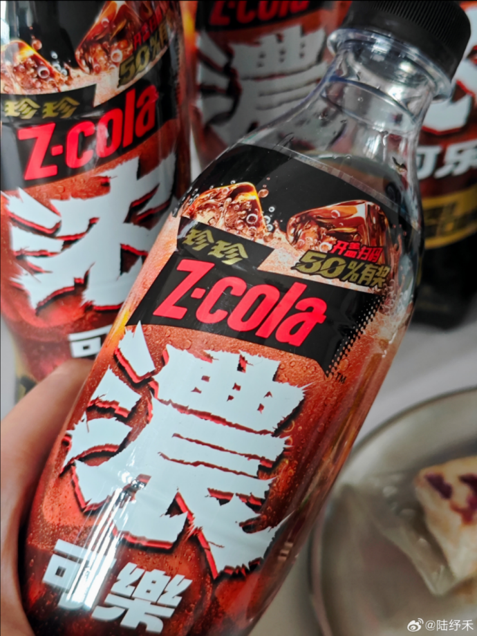 珍珍浓可乐