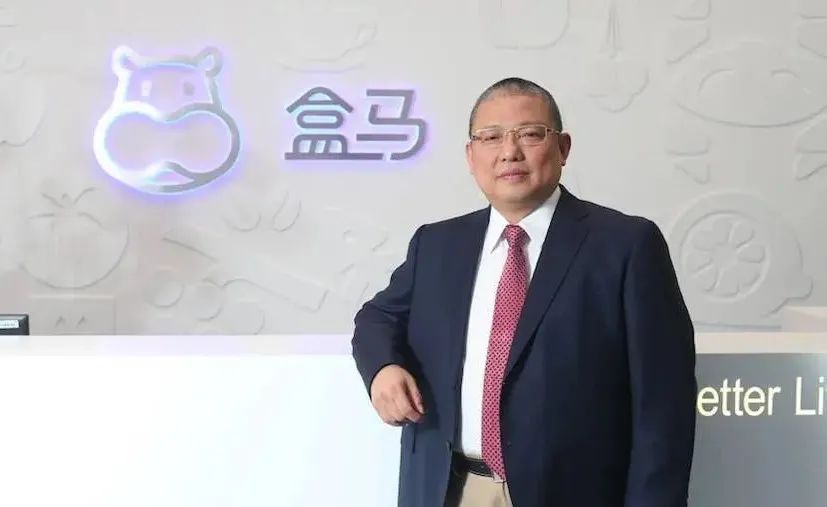 侯毅退休，盒马留给阿里三大难题-FoodTalks