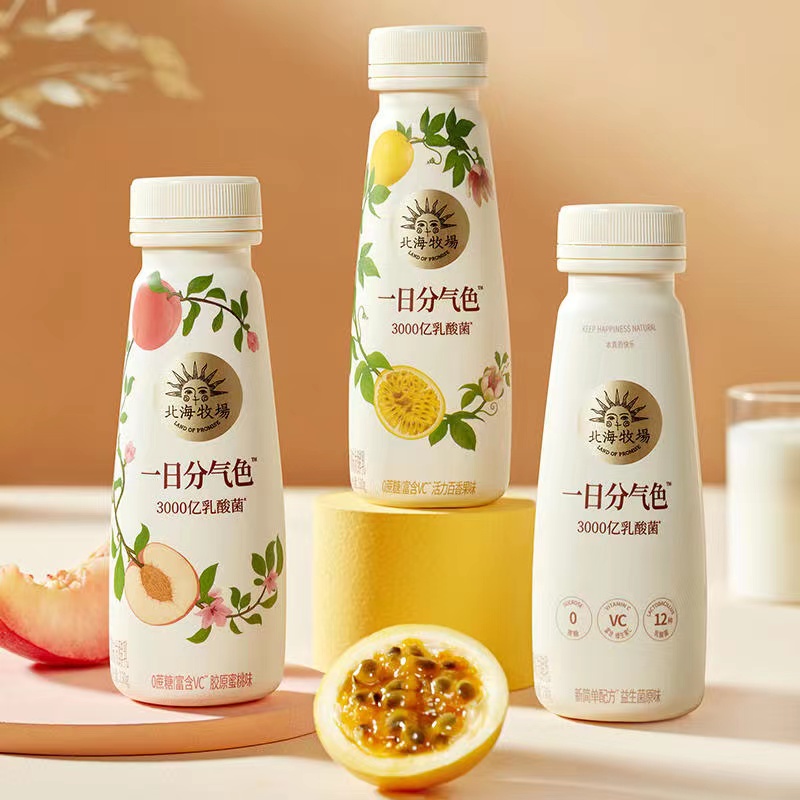 元气森林旗下「北海牧场」推出"一日分气色"风味发酵乳系列新品-food