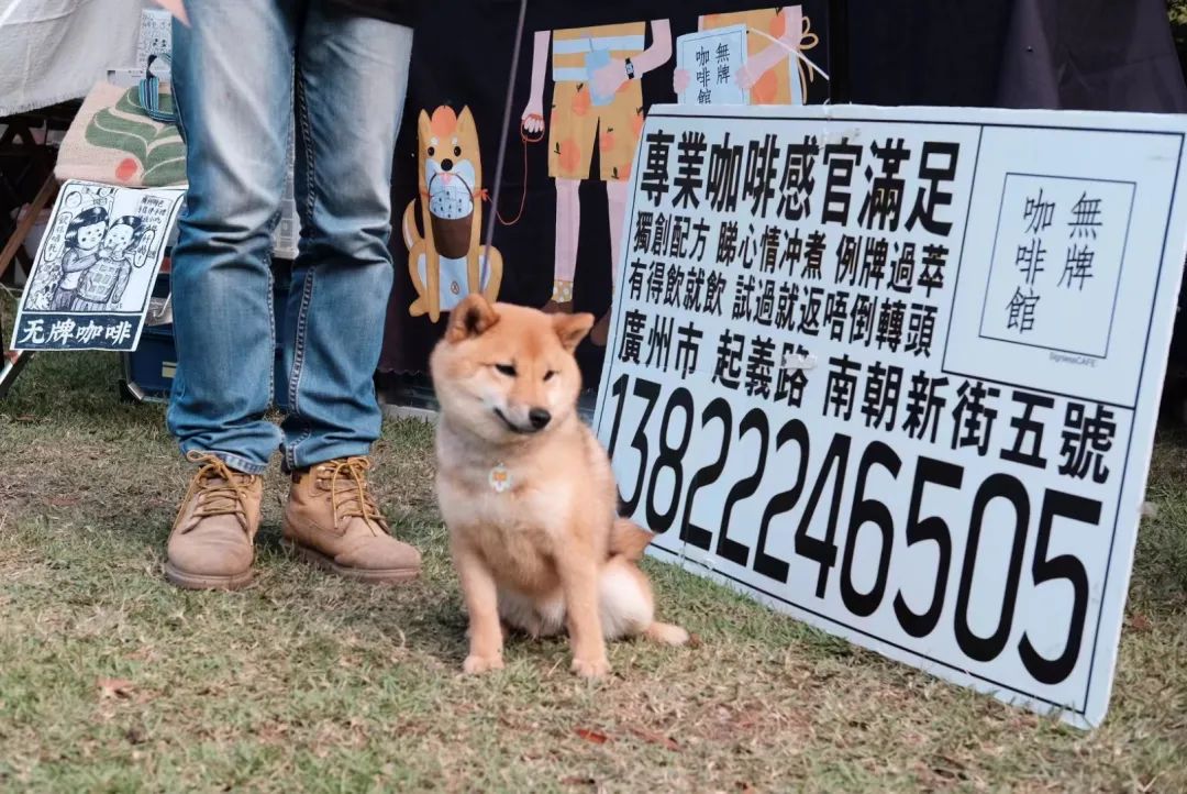 无牌咖啡的“牛皮癣”广告