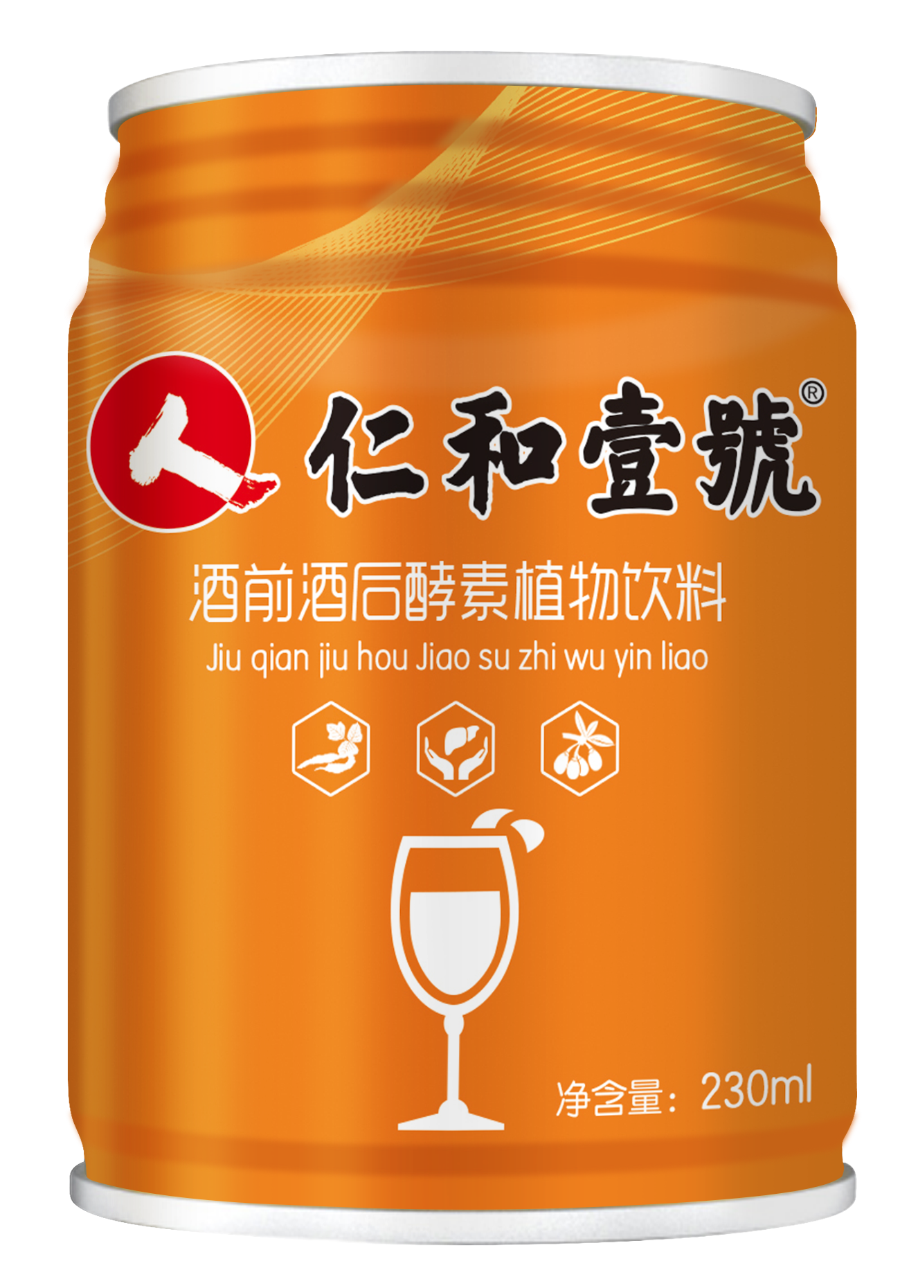 仁和酵素饮料,酵素饮料_大山谷图库