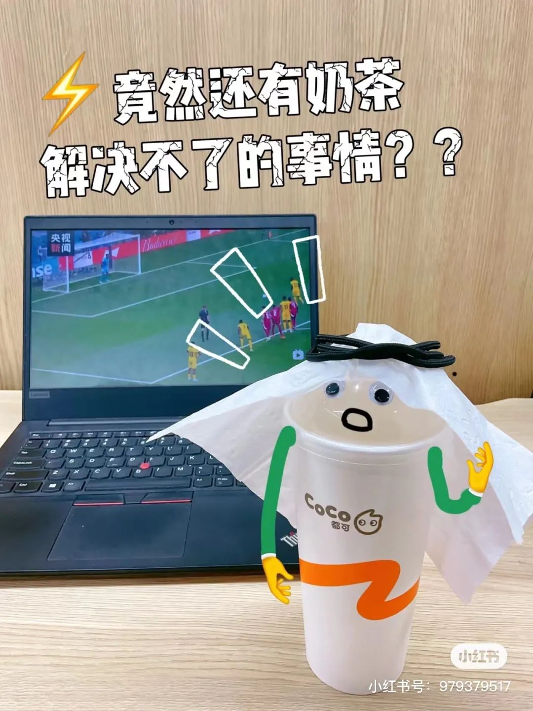 茶饮品牌一起挑战全网最可爱饺子皮