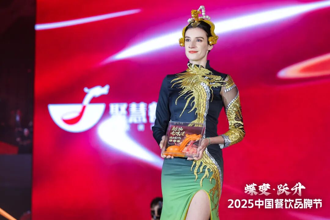 2025中国餐饮品牌节（第34届HCC餐饮产业博览会）