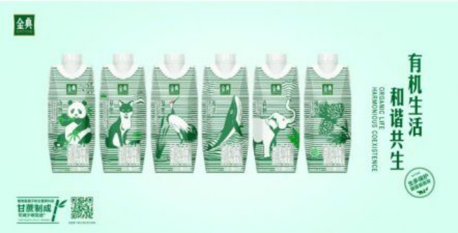 内蒙古伊利实业集团有限公司——金典有机纯牛奶&nbsp;生物多样性保护限量版