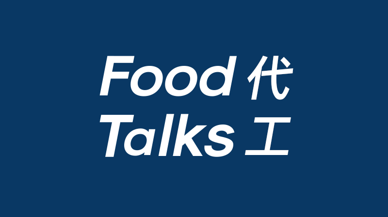 三只松鼠、百草味、良品铺子的40+卤味零食代工厂汇总- FoodTalks食品 