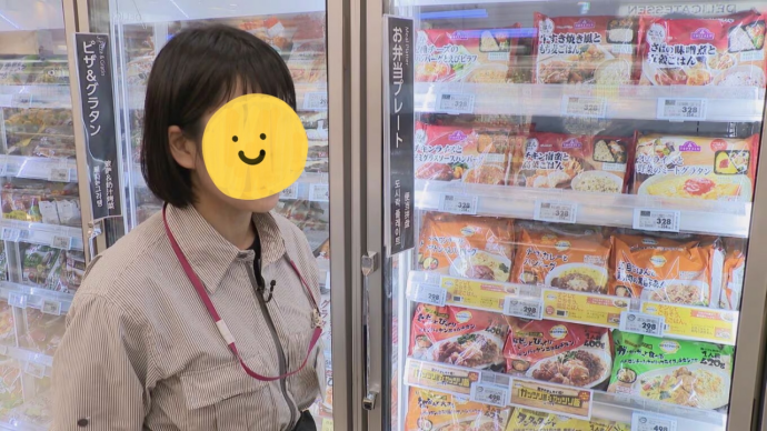  一盘式冷冻食品 专柜