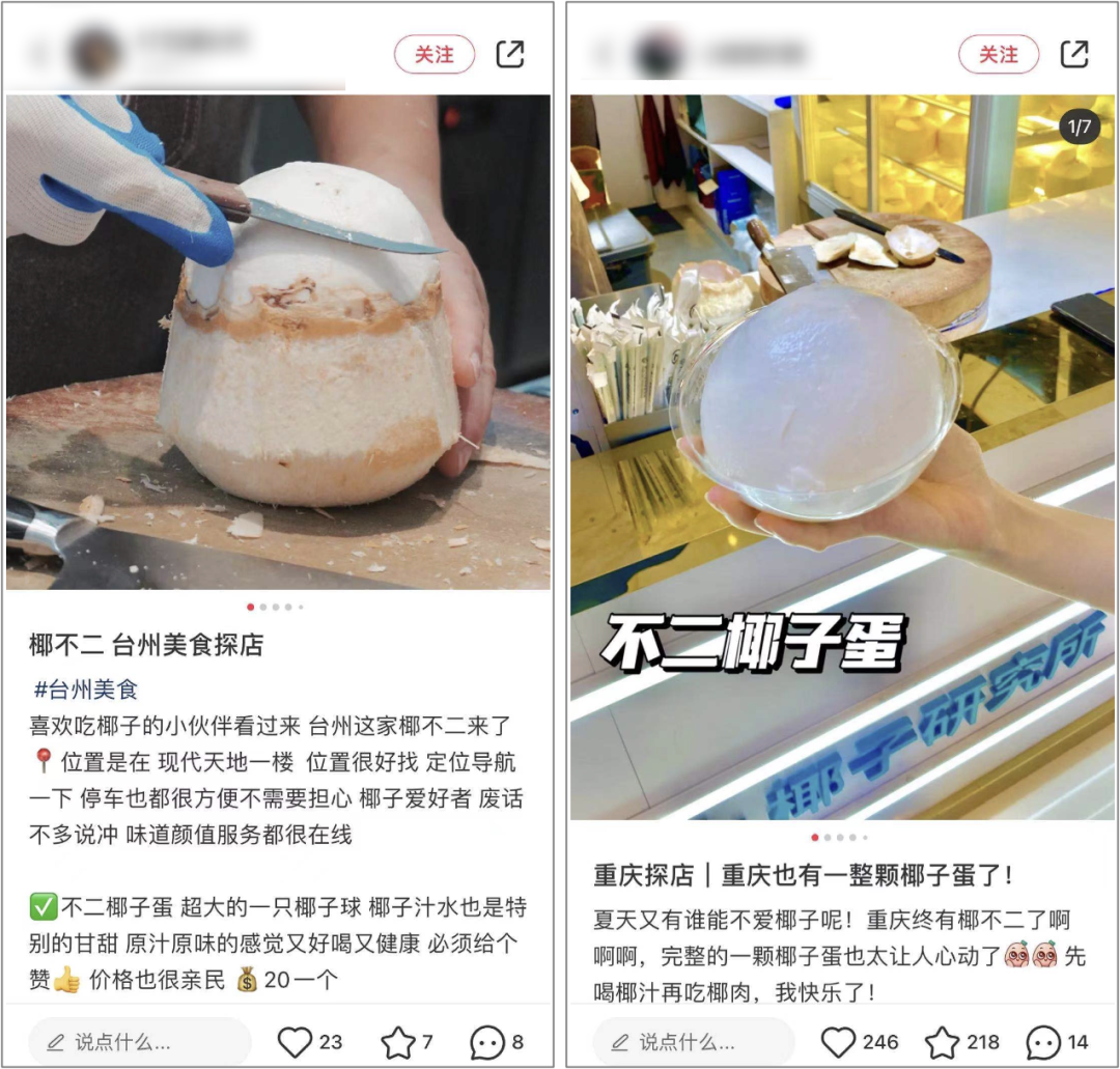 排队堪比「茶颜悦色」，这家甜品店有何秘密？-FoodTalks全球食品资讯