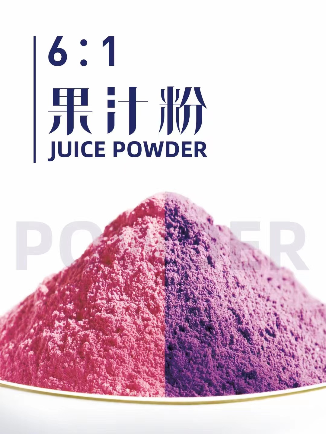 黑龙江省尚志绿野浆果厂提供速冻果,浓缩汁,果汁粉,花青素,原浆,果浆