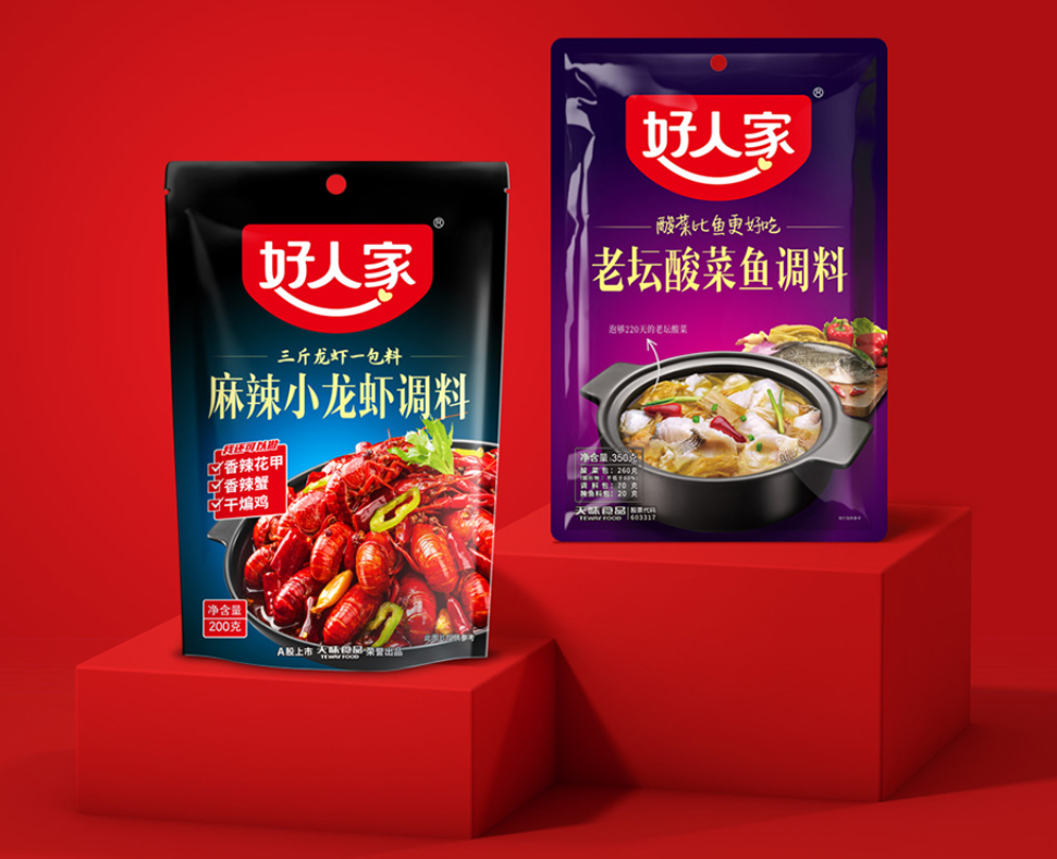 天味食品发行GDR并在瑞士上市计划获批准,海外扩张又近一步-FoodTalks全球食品资讯