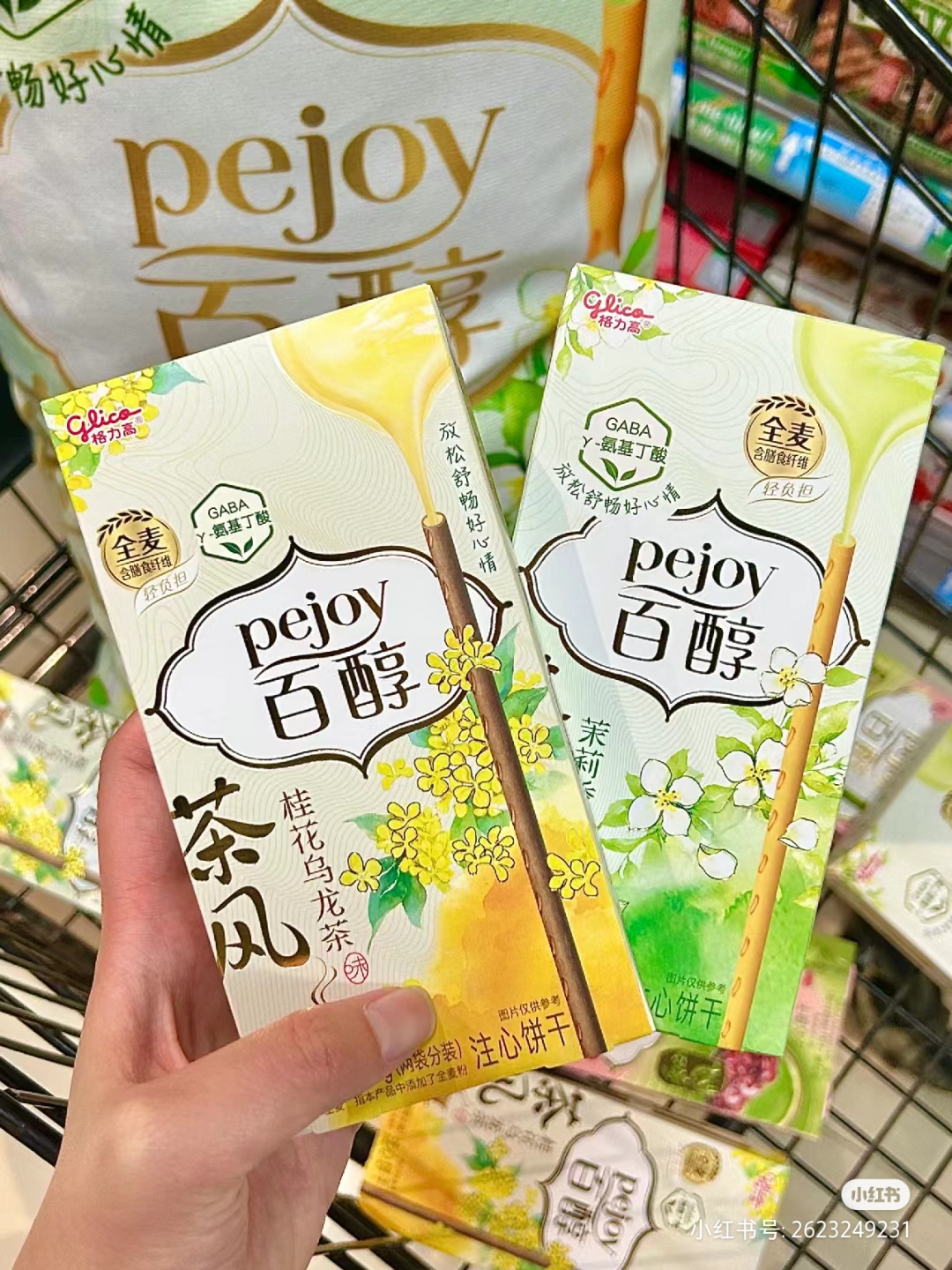 江崎格力高前三季度净利增长25%，在中国等市场销售复苏-FoodTalks