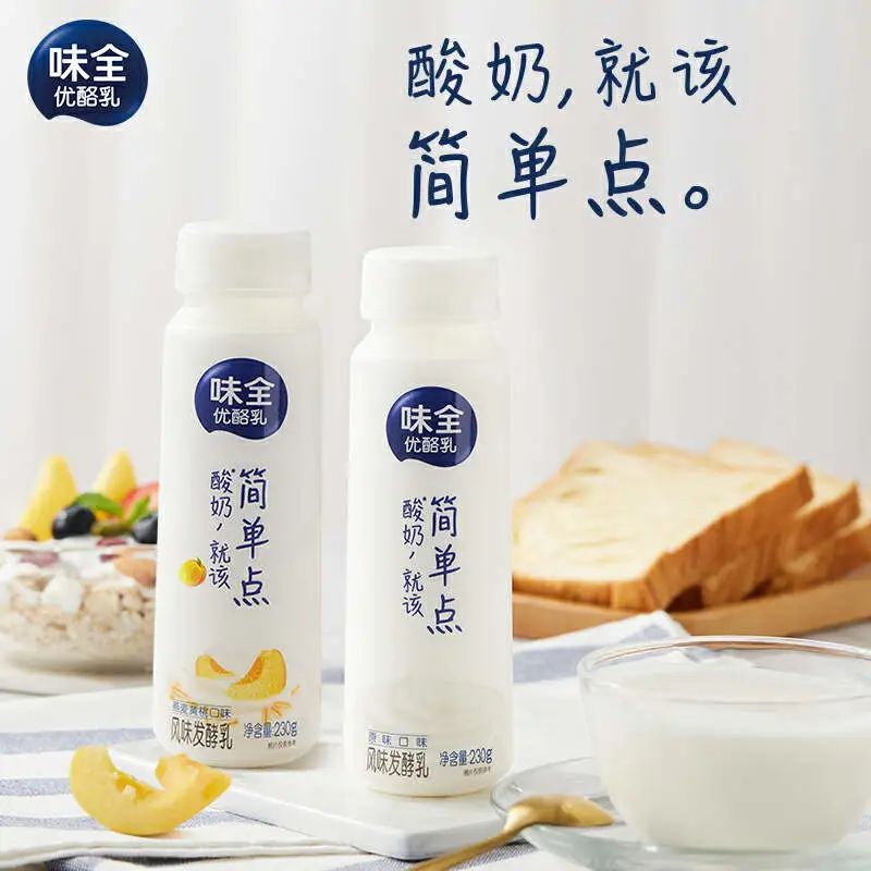 味全上新“简单点”系列优酪乳-FoodTalks全球食品资讯