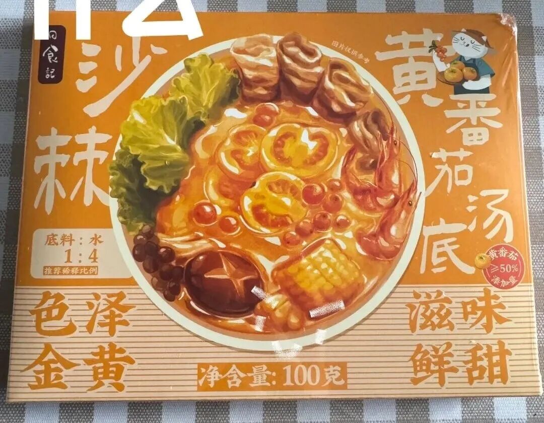 图片来源：小红书@恩智猫