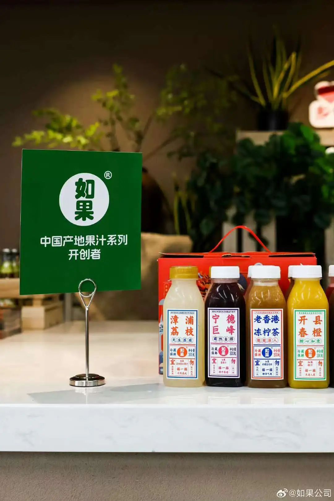 图片来源：微博@如果公司