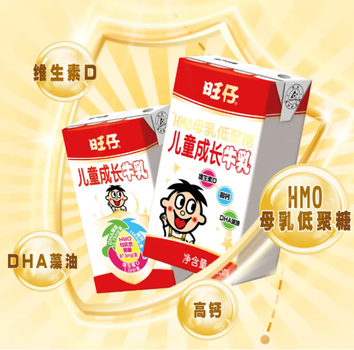 旺仔HMO母乳低聚糖儿童成长牛乳