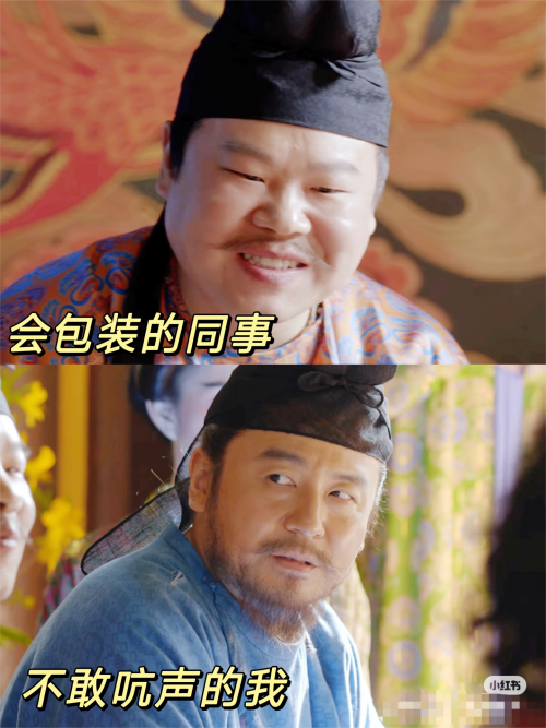  长安的荔枝 剧照