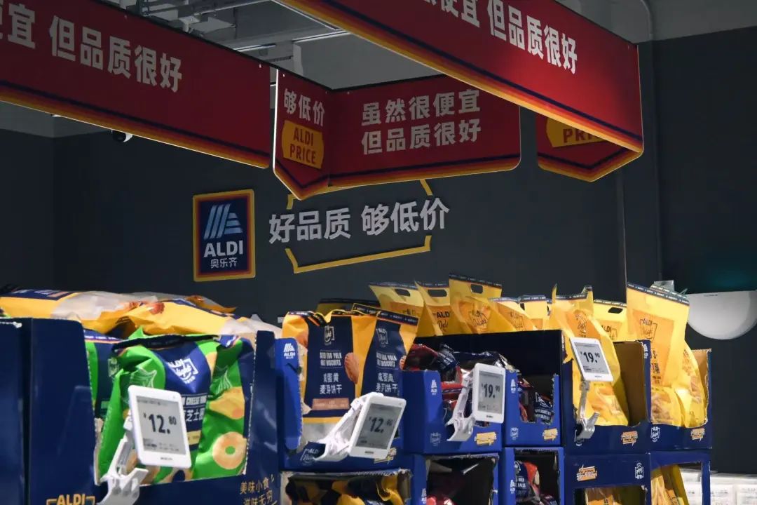 奥乐齐