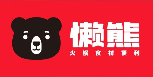 懒熊火锅超市Logo