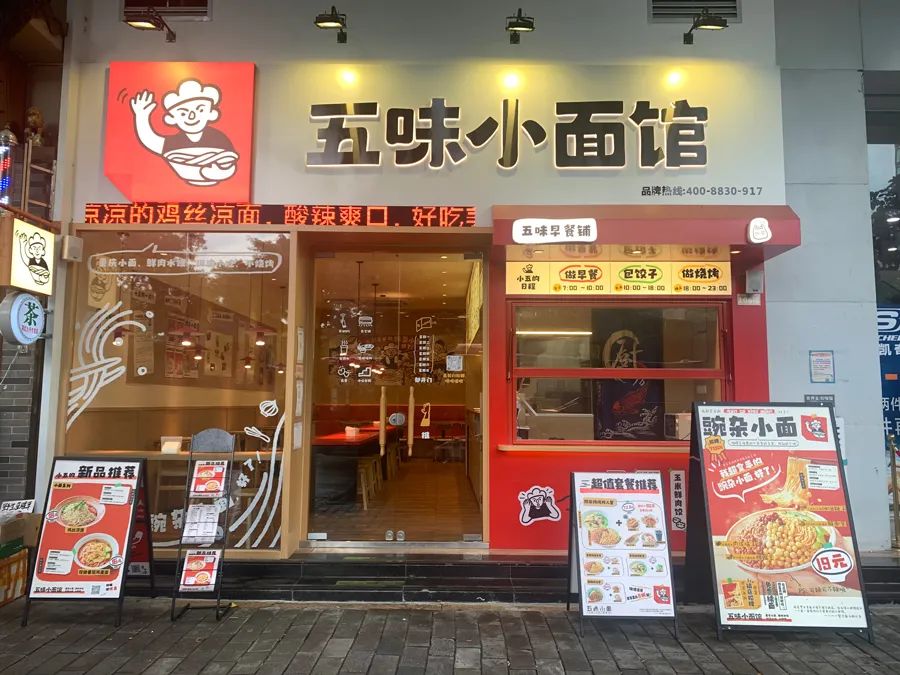 小吃店牌子图片大全图片