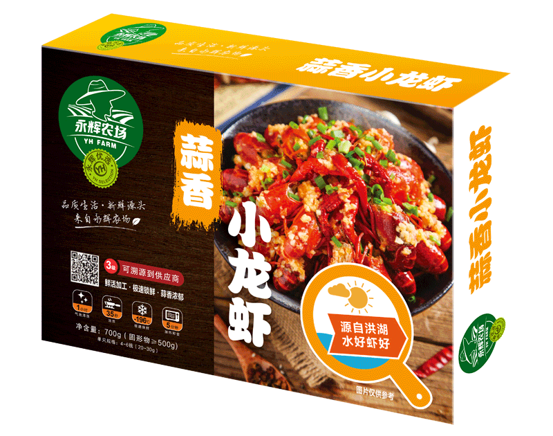 永辉超市推出“小龙虾系列”