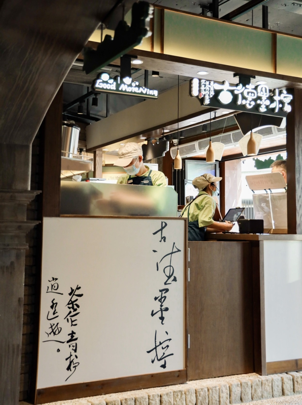 什么是茶颜悦色？曾7年不出湖南，把奶茶店做成国风艺术馆-FoodTalks全球食品资讯