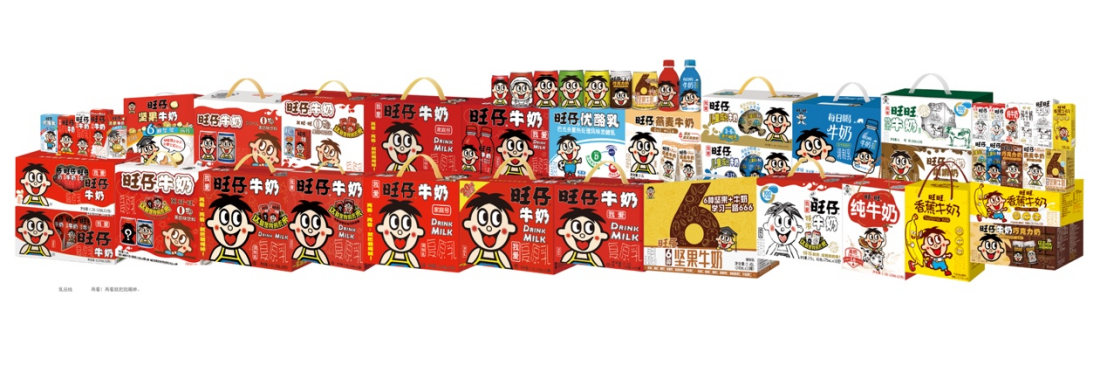 旺旺,确认参展!| FBIF食品创新展 2025-FoodTalks全球食品资讯