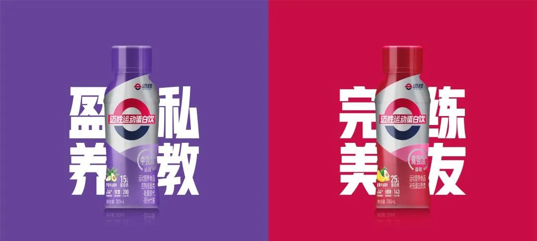 “趋势向我们走来,我们向趋势走去” 丨专访蒙牛迈胜负责人-FoodTalks