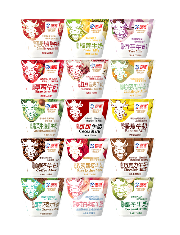 海河花色奶产品