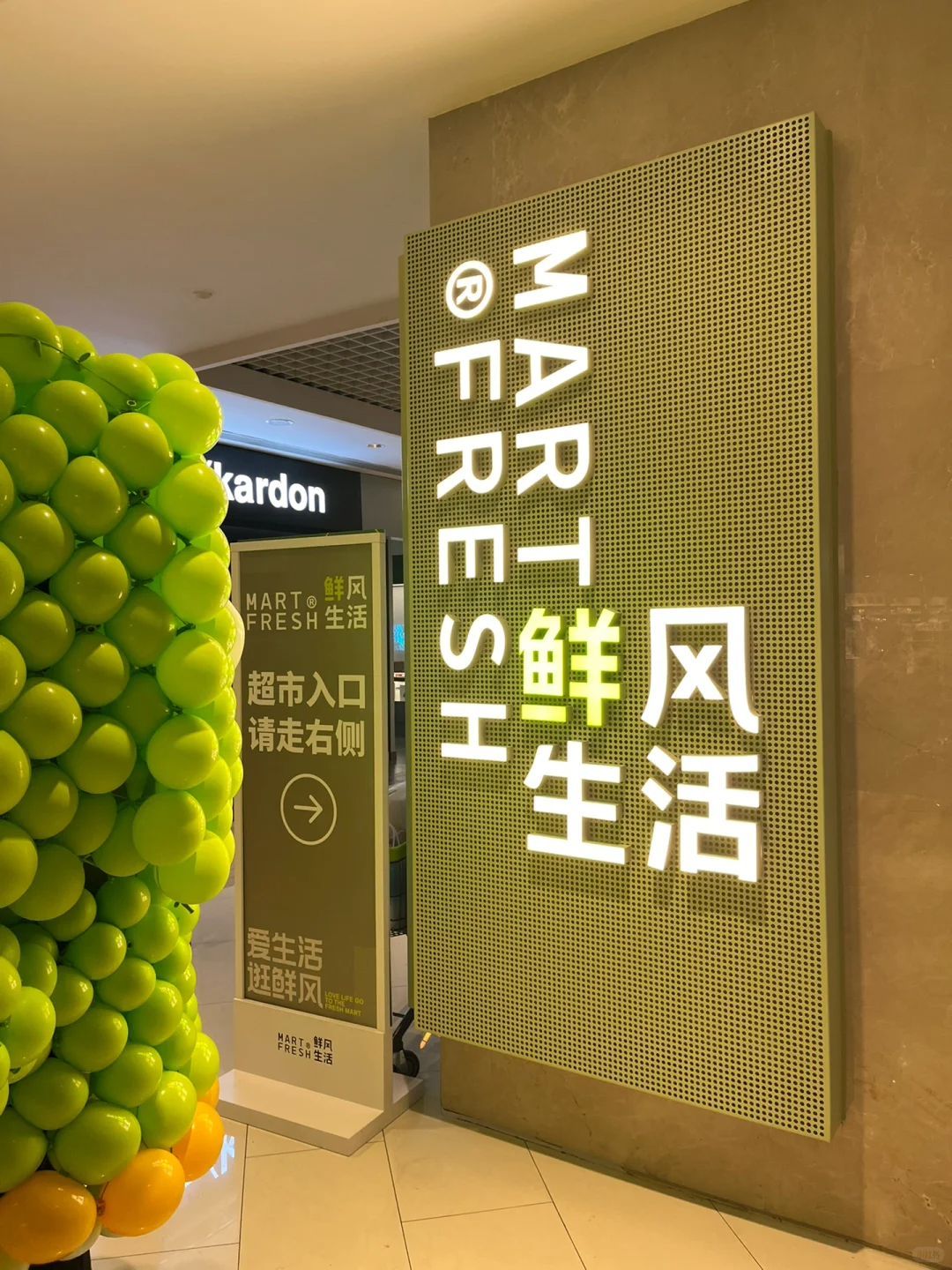 鲜风生活扩张:四店连开-FoodTalks全球食品资讯