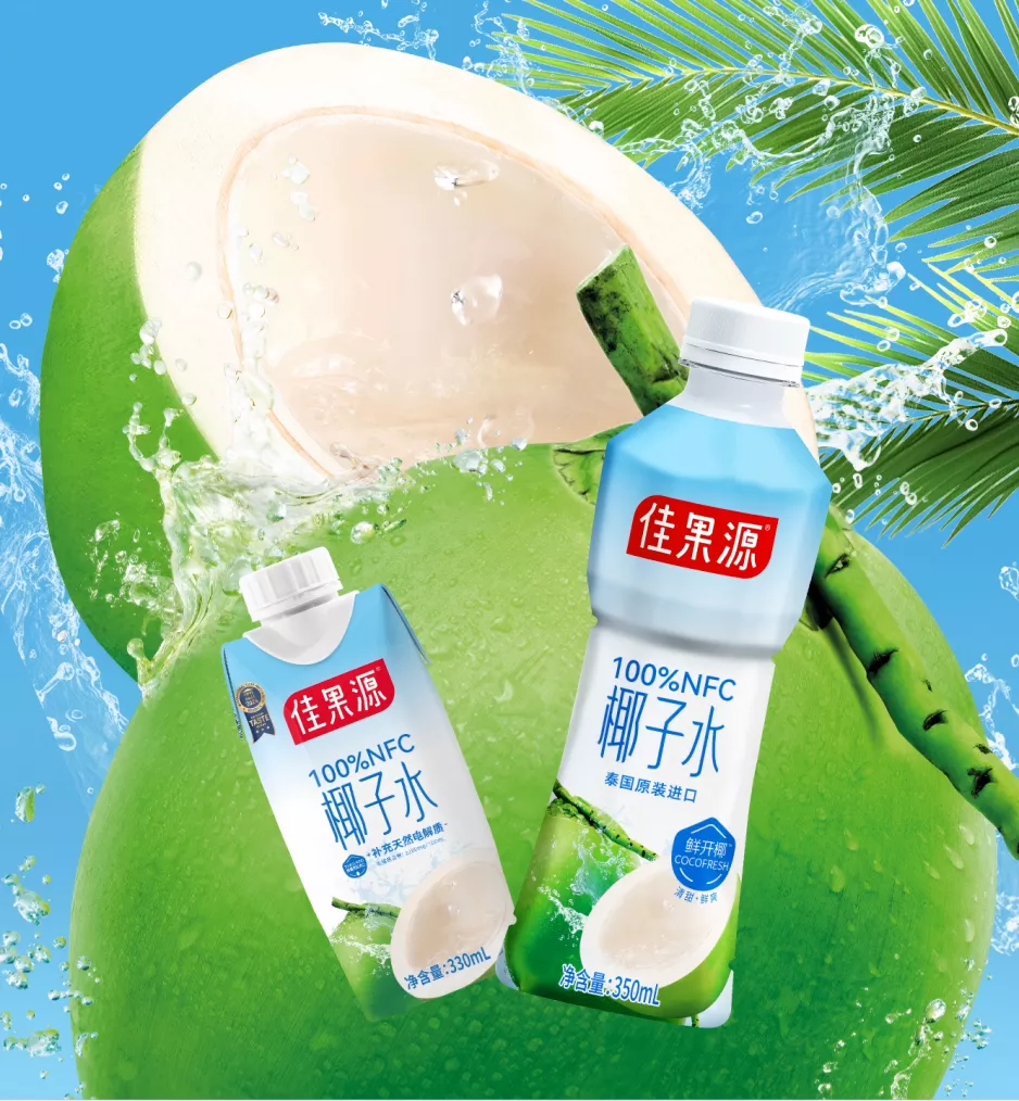 佳果源椰子水