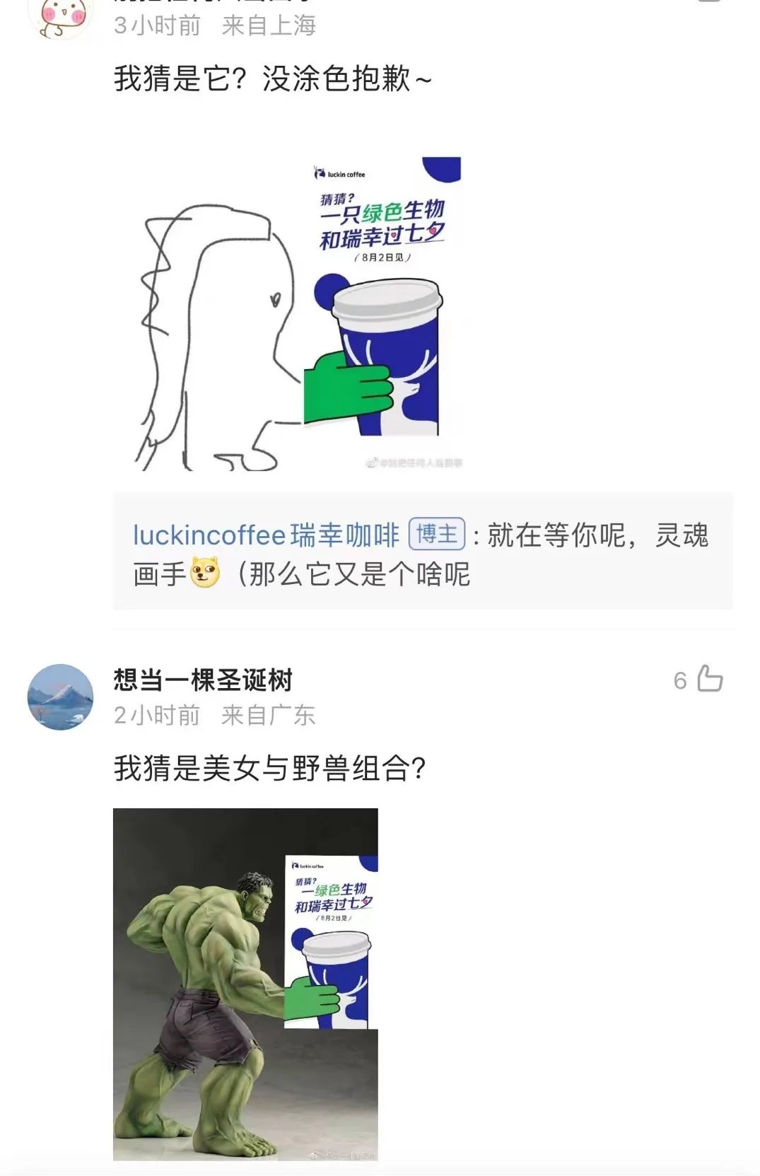 网友创作