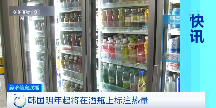 新闻截图