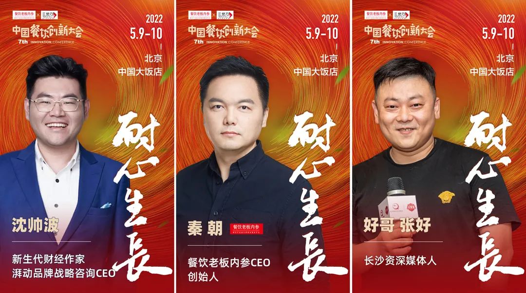 行业深度观察者