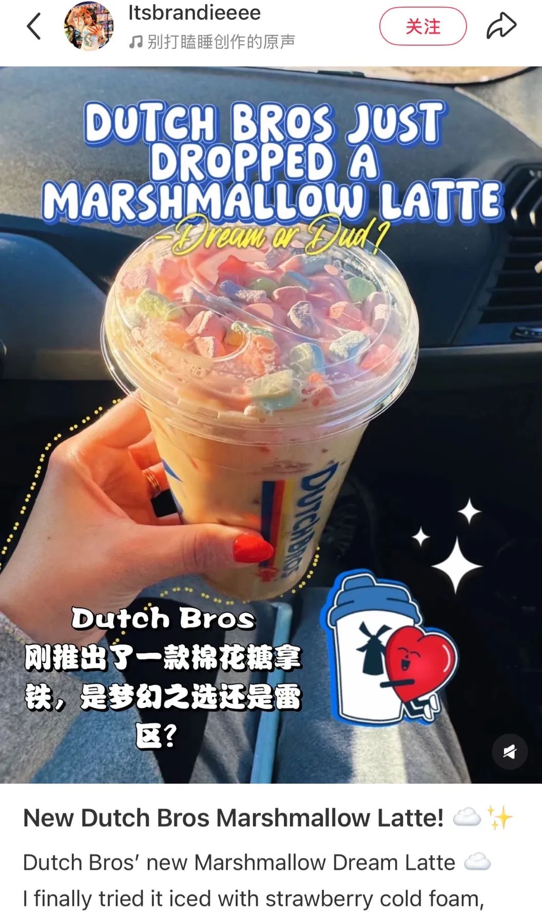 小红书截图