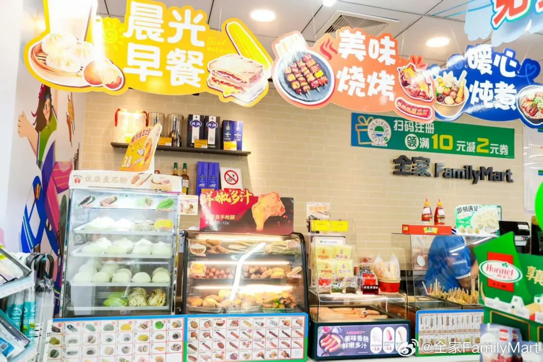 图片来源：微博@全家FamilyMart