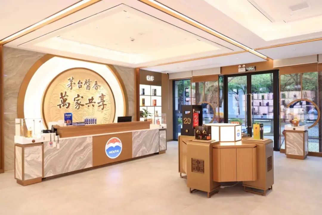 茅台酱香系列酒体验中心