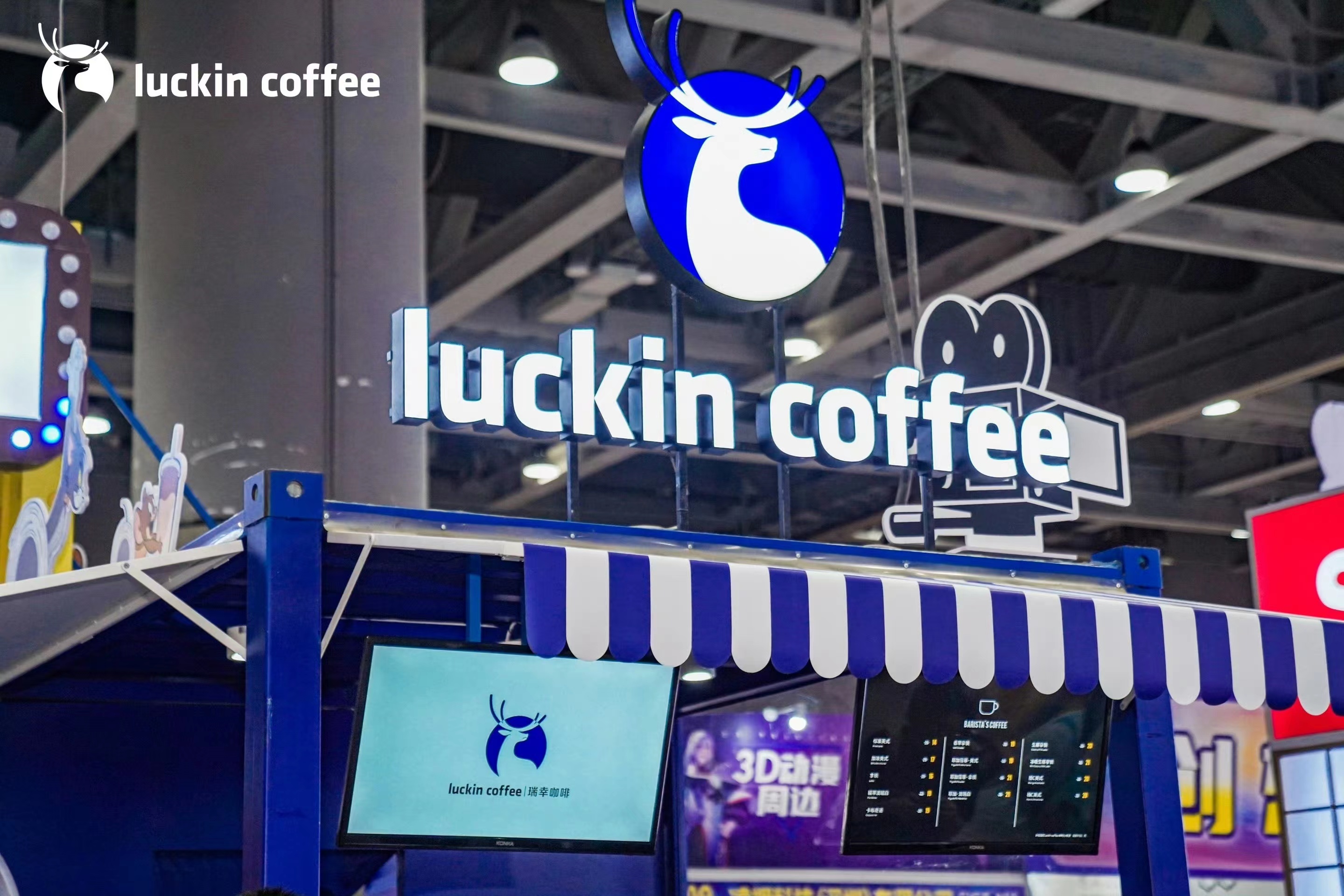 咖啡成了新国潮：门店数量全球第一