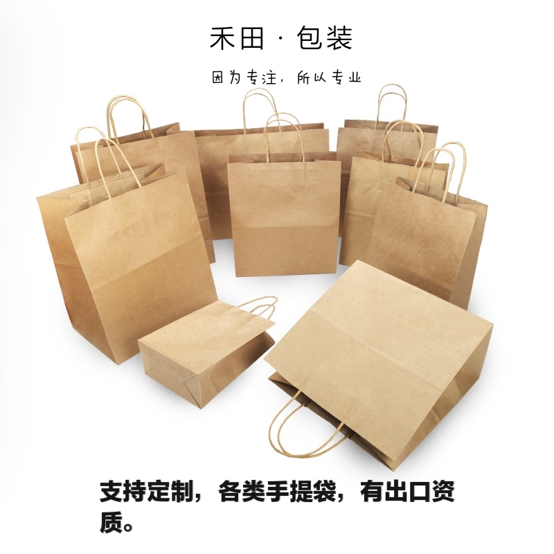 温州禾田印刷包装工艺品有限公司，本公司主营纸制品包装印刷，酒店皮具用品，环保科技类业务。 - FoodTalks食品供需平台