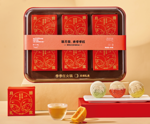 「季季红」新品：季季红月圆礼盒