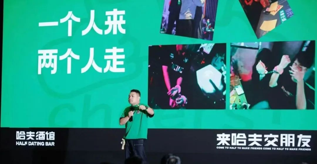 哈夫酒馆