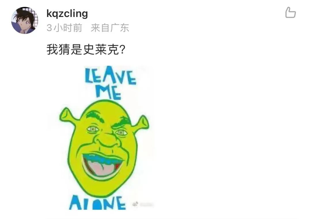 网友讨论