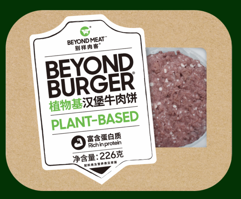 吃人造肉喝燕麦奶,这就是人类的未来?-foodtalks全球食品资讯