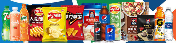 百事公司在华推出的多种饮料和食品