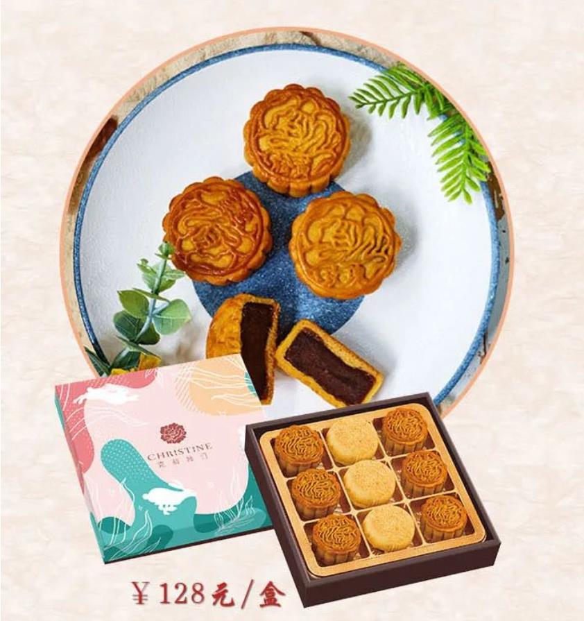 悦享时光月饼礼盒