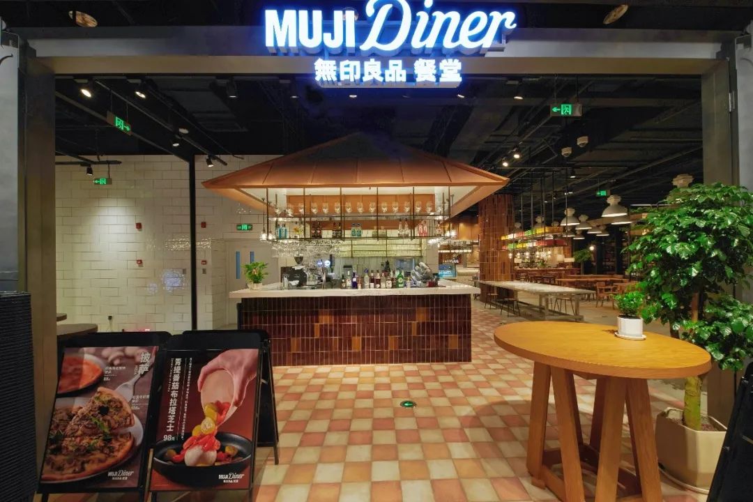 MUJI DINER拥有超大就餐空间