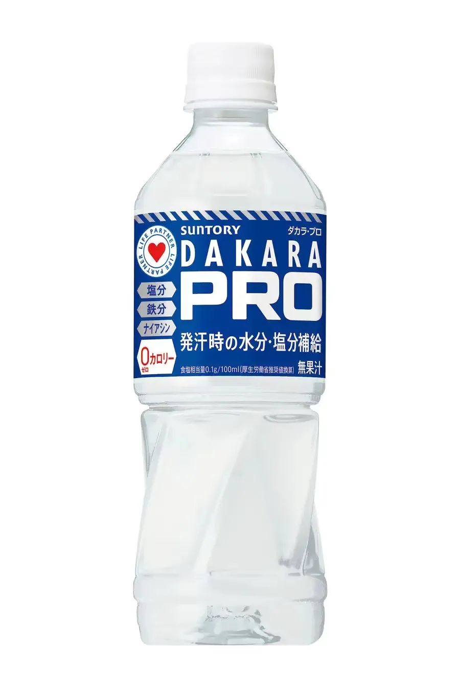 三得利防中暑饮料“DAKARA PRO”
