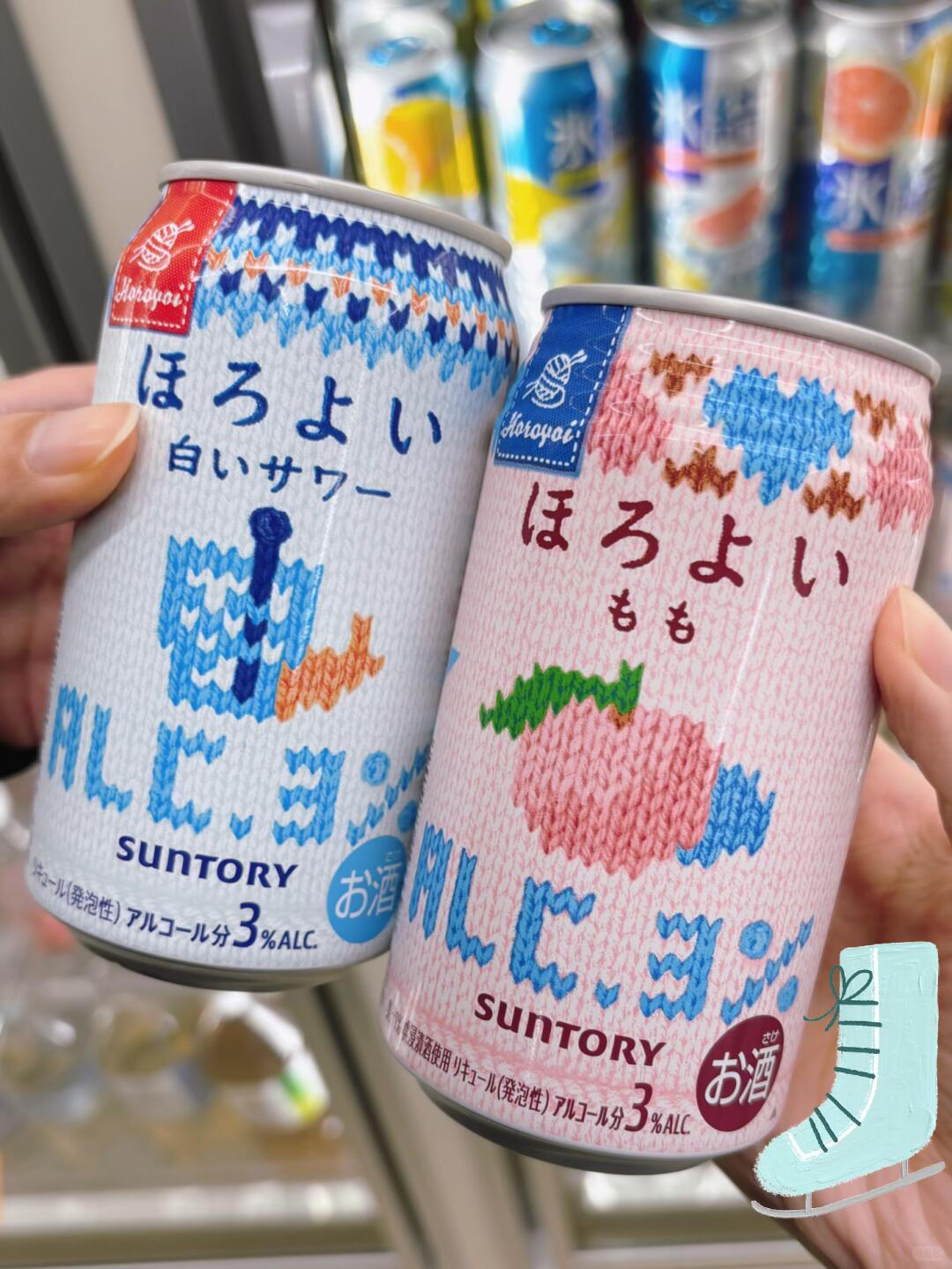 Suntory has given its drinks a 